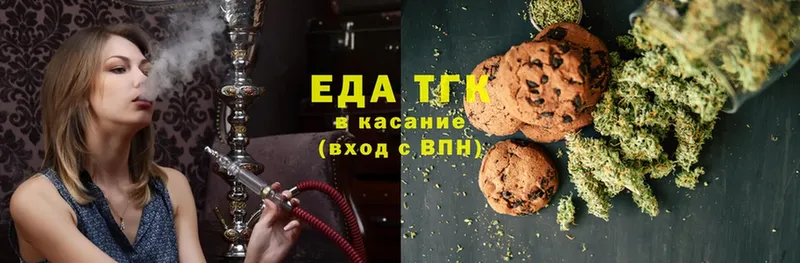 Canna-Cookies марихуана  что такое   Гай 