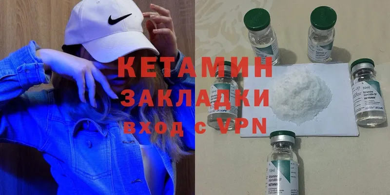 КЕТАМИН ketamine  даркнет формула  Гай  MEGA зеркало 